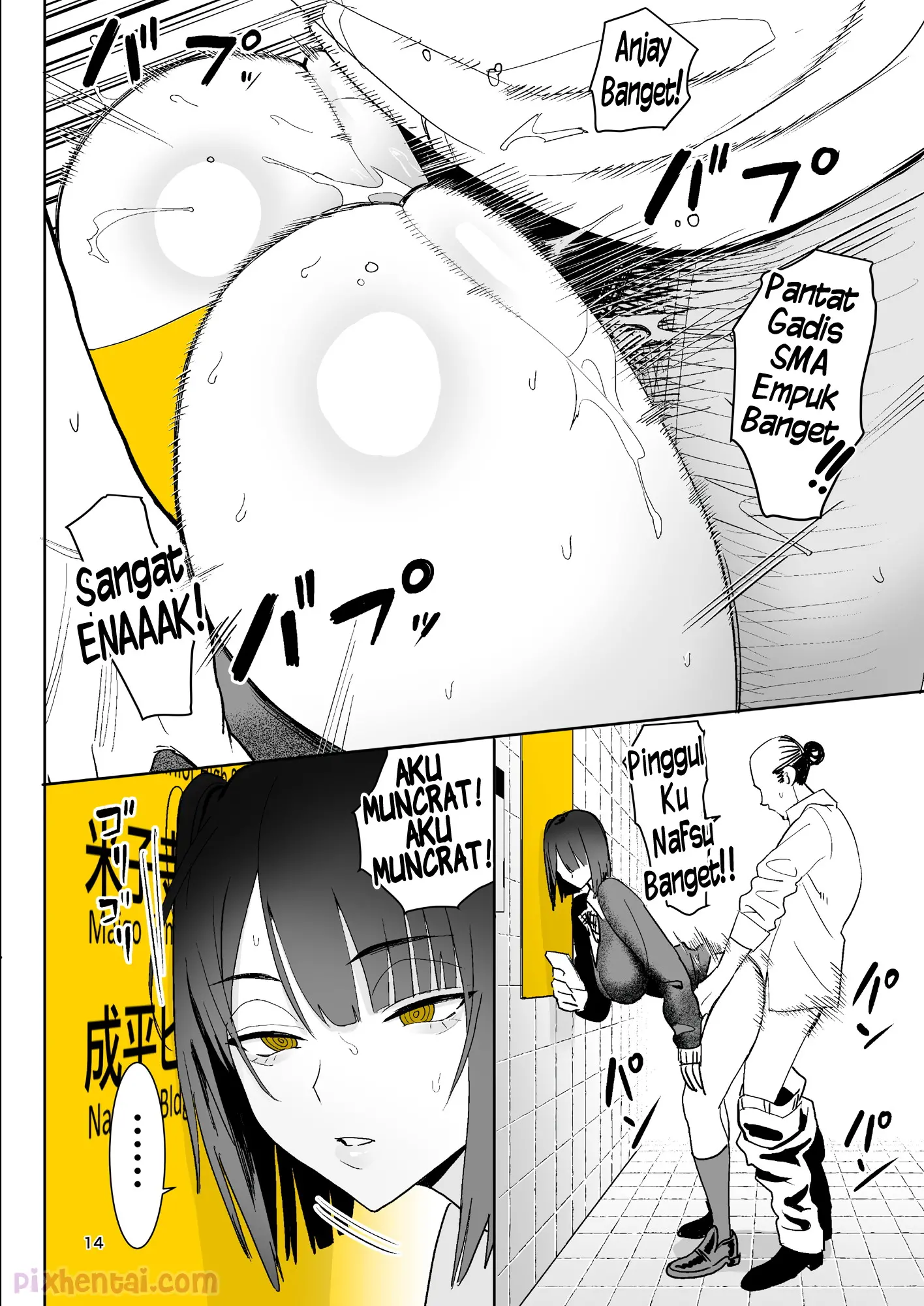 Komik hentai xxx manga sex bokep The Exit Anomaly Ihen Deguch The Exit 8 page 14